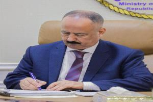 وزير النقل يكلف قائماً بأعمال مدير عام مطار عدن الدولي وقائماً بأ..