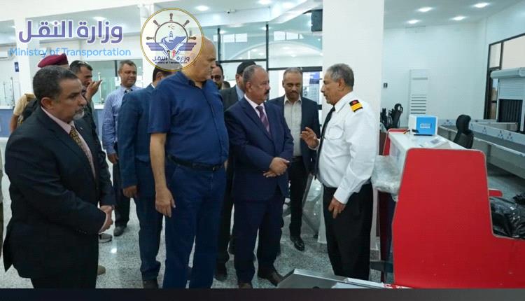 وزير النقل يتفقد مطار المخا الدولي ويطلع على مستوى الإنجاز والجاهزية الفنية