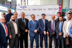 اليمنية والاوقاف تدشنان أولى رحلات الحجاج من مطار عدن الدولي لموسم حج 1447هـ
