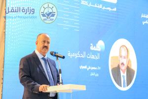 وزير النقل يفتتح مختبر الابتكار الاجتماعي ٢٠٢٦ بعدن
