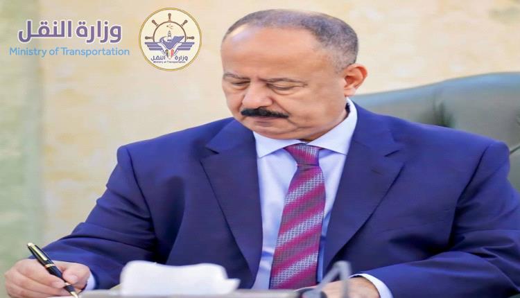 وزير النقل يصدر قراراً بتشكيل لجنة تحقيق في الحادثة التي تعرضت لها طائرة "اليمنية" بالأردن 