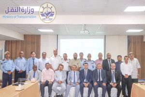 هيئة الشؤون البحرية تدشن ورشة عمل لضباط أمن المرافق المينائية ولجان أمن الموانئ والسلطات المعيّنة