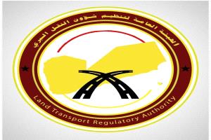 هيئة النقل البري تحذر من السفر عبر طريق الجوبة – مأرب وتدعو لاستخدام طريق دمت – الضالع – عدن