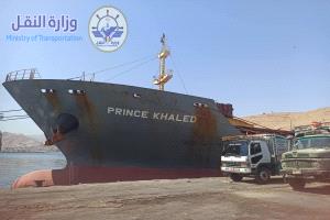 ميناء المكلا يشهد تحسنا في النشاط الملاحي واستقبال السفن

