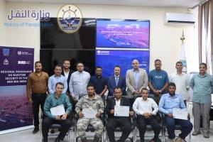 اختتام دورة تدريبية في مجال أمن السفن والموانئ بعدن