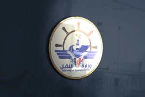 مؤسسة موانئ البحر العربي توقع عقد لتوريد كاميرات أمنية لميناء نشطون
