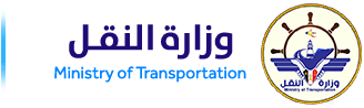 وزارة النقل - الجمهورية اليمنية 